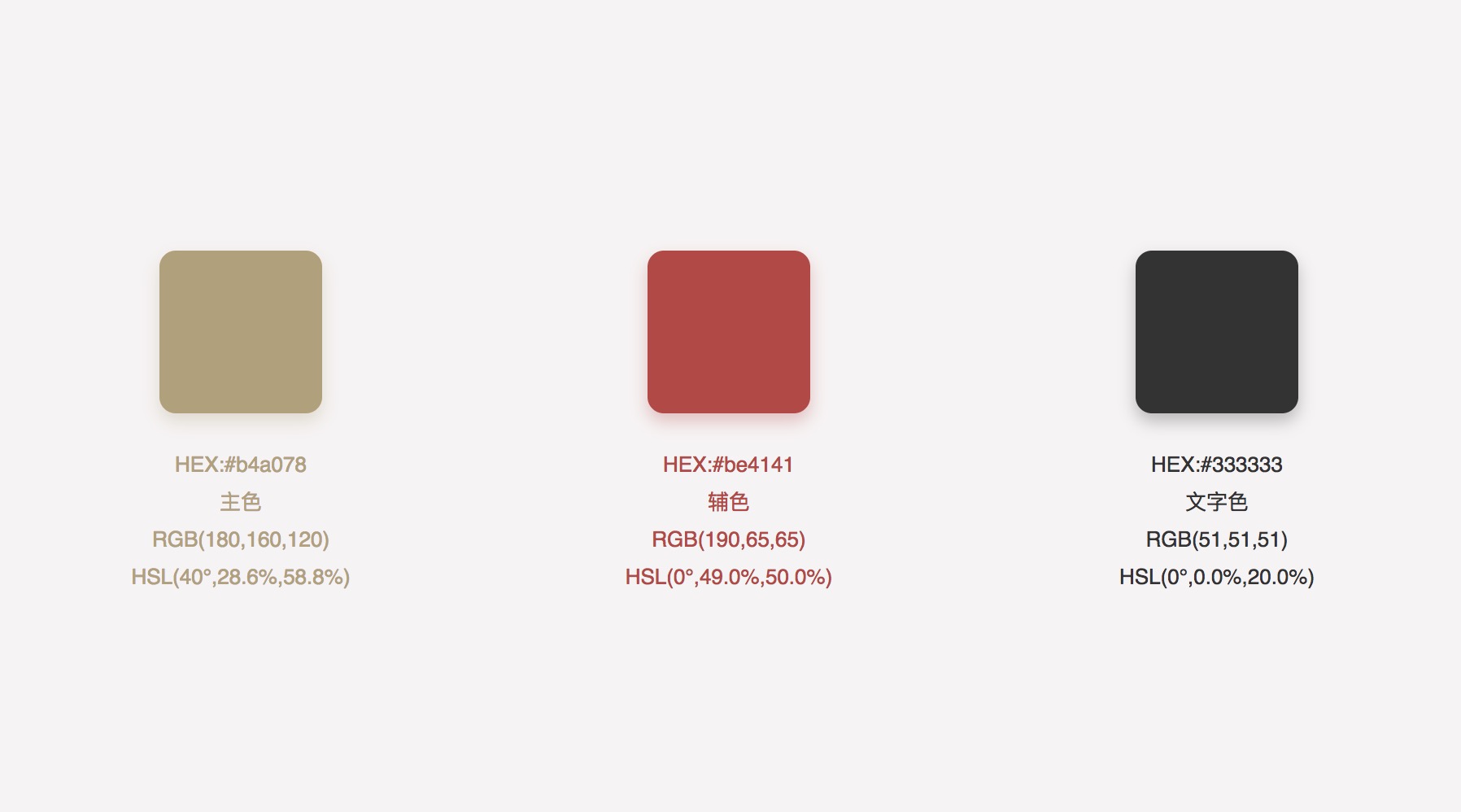 color